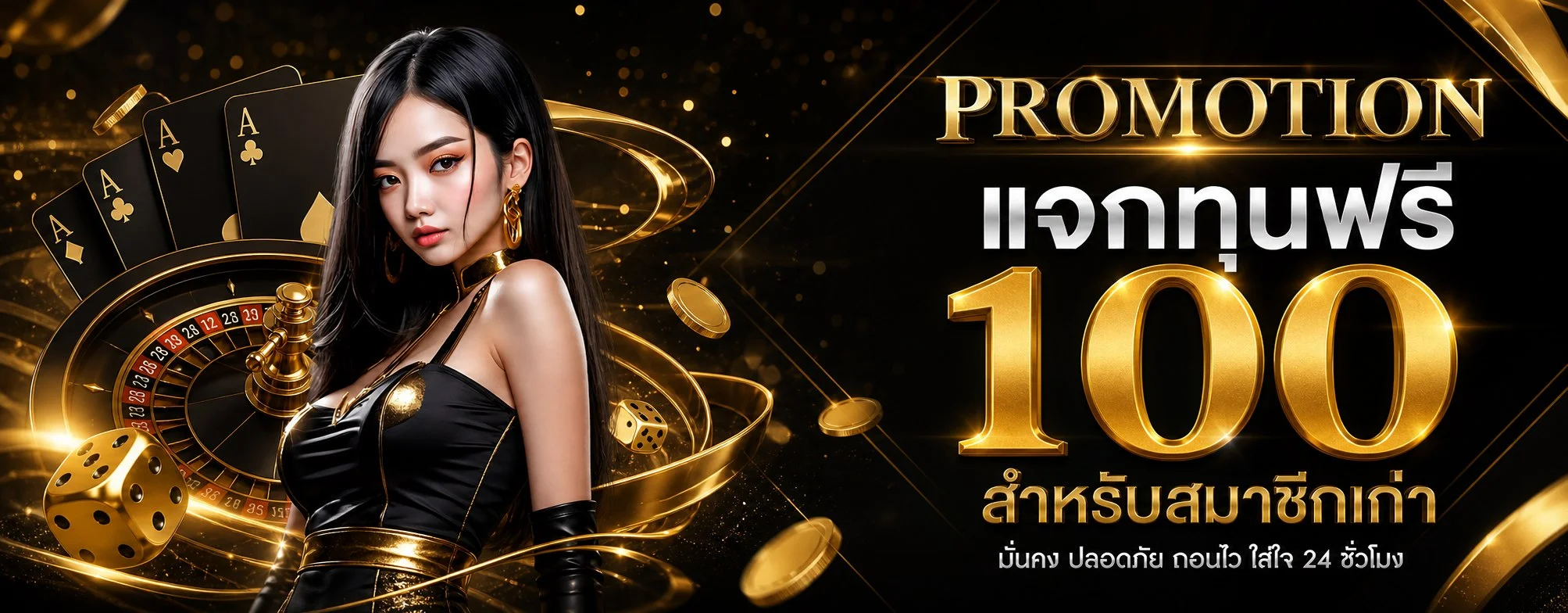 หน้าเว็บ UFAOVER168 เว็บตรง แทงบอล สล็อต ครบวงจร