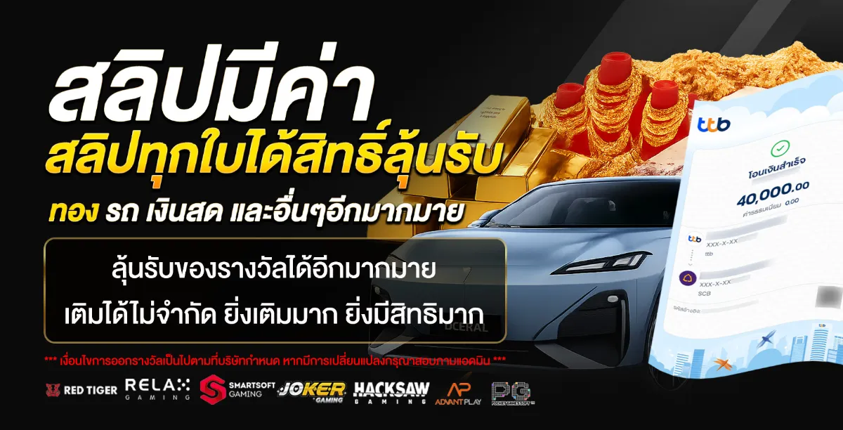 UFAOVER168 เว็บตรง แทงบอล สล็อต ฝากถอนออโต้