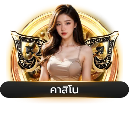 UFAOVER168 แทงบอลออนไลน์ครบทุกลีก