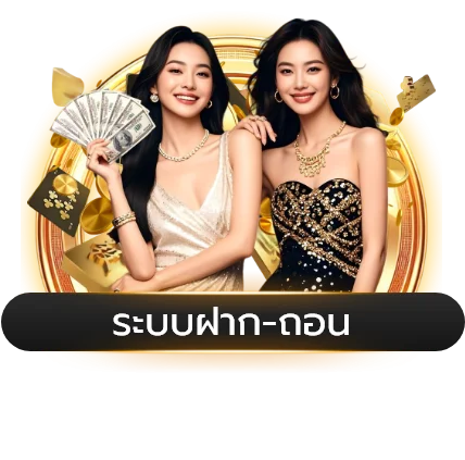 สล็อตออนไลน์เว็บตรง UFAOVER168 ค่ายดัง