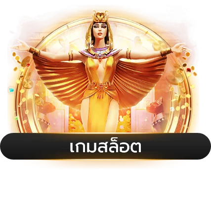 สมัครสมาชิก UFAOVER168 ขั้นตอนง่ายผ่านมือถือ