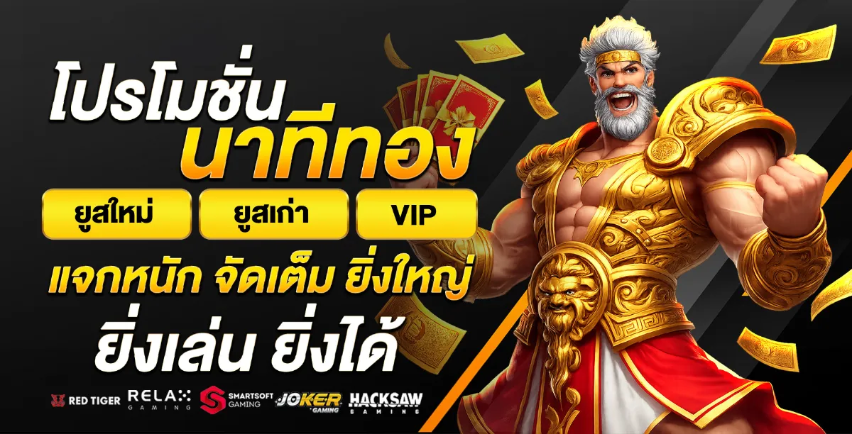 UFAOVER168 เว็บตรง แทงบอล สล็อต ฝากถอนออโต้