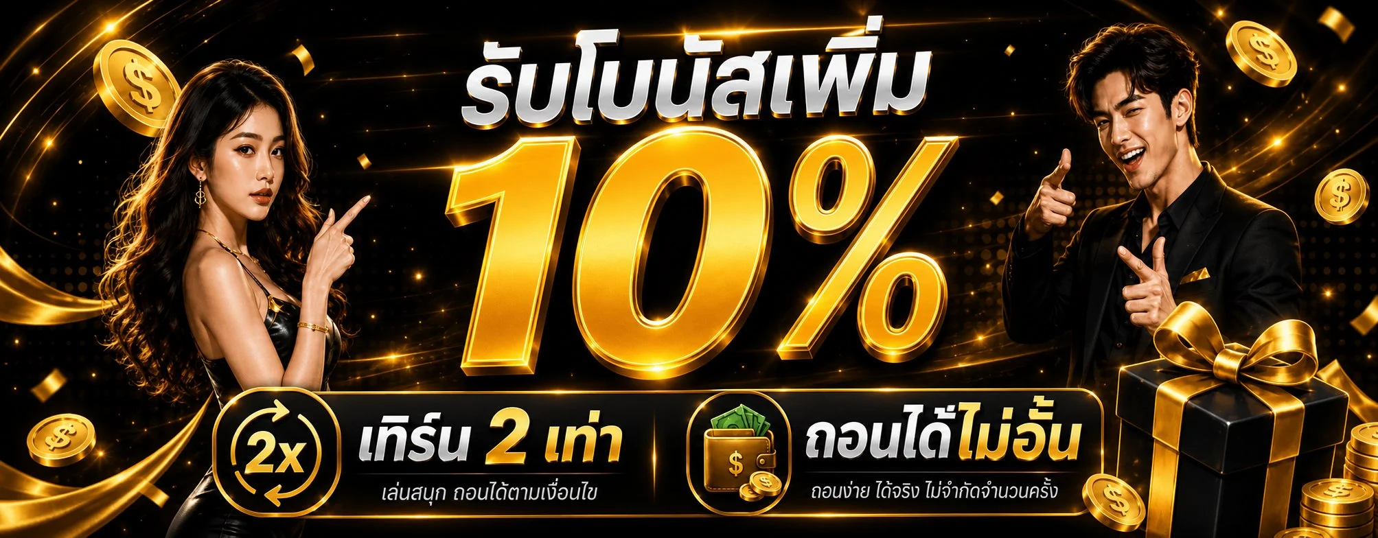 สล็อตออนไลน์ UFAOVER168 รวมค่ายเกมสล็อตเว็บตรง