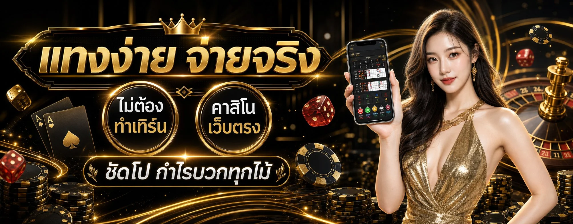 UFAOVER168 แทงบอลออนไลน์ พนันบอลครบทุกลีก