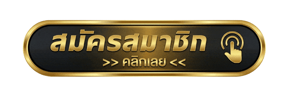หน้าเข้าสู่ระบบ UFAOVER168 ล็อกอินเล่นได้ทุกอุปกรณ์